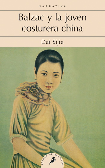 Balzac y la joven costurera china (Nueva edición)