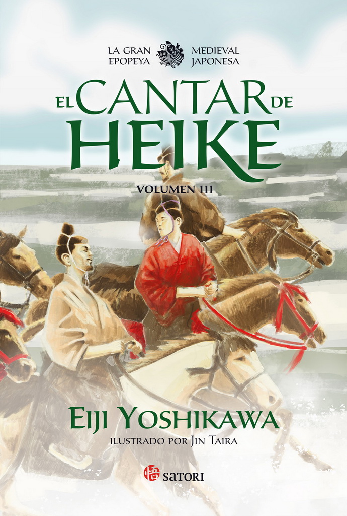 Cantar de heike, El. La gran epopeya medieval japonesa