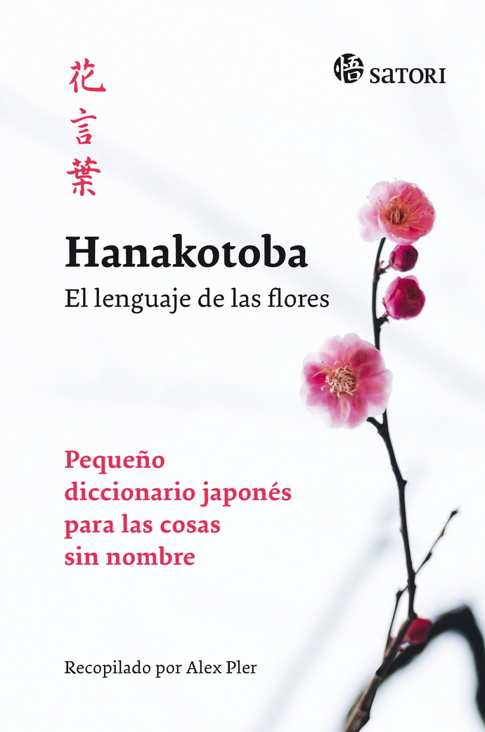 Hanakotoba