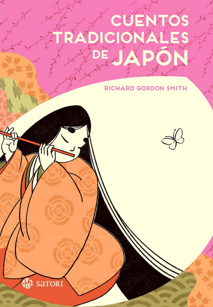 Cuentos tradicionales de Japón. Nueva edición (incluye 62 láminas)